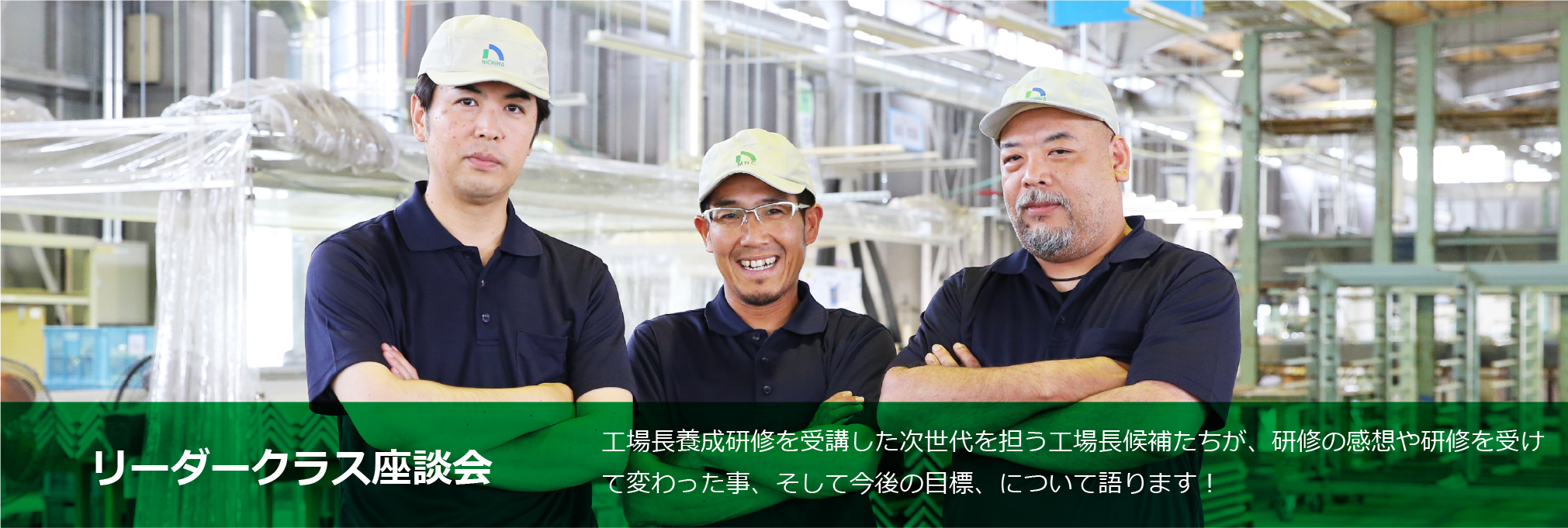 受講者の声
